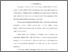 [thumbnail of Bab 220280055_Arjuna_Teknik Informatika.pdf]