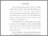 [thumbnail of BAB (ISI) 220280110_LENY JASVINA WANDA_TEKNIK INFORMATIKA.pdf]