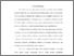 [thumbnail of BAB (isi) _220280127_NADA FITRIANI_TEKNIK INFORMATIKA.pdf]