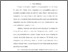 [thumbnail of BAB I -DAFTAR PUSTAKA_219190032_ M. FIKRI_SIPIL.pdf]