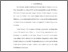 [thumbnail of ISI.pdf]