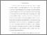 [thumbnail of BAB (I-V) 219280066_Mohammed Rafly Arifin Teknik Informatika.pdf]