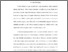 [thumbnail of SKRIPSI NAMIRASAALJANI ACC-20-126.pdf]