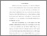 [thumbnail of BAB I_Cahaya Amaliah Darwis_220280013.pdf]