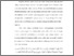 [thumbnail of BAB I-V; 220320006_SURIANA_PERBANKAN SYARIAH.pdf]