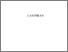 [thumbnail of Lampiran 220 360 030_SUMIATI_ILMU HUKUM.pdf]