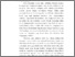 [thumbnail of BAB (Isi) ; 220360042_Amalia_Ilmu Hukum.pdf]