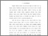 [thumbnail of isi.pdf]