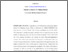 [thumbnail of Jurnal (Skripsi) _ 220360033_Indah Sari_Ilmu Hukum.pdf]