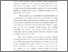 [thumbnail of BAB (ISI) _  _ 222290014_Nirwana Amiruddin_S2 Agribisnis.pdf]