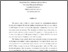 [thumbnail of Artikel Mega Satriawira (1).pdf]