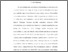 [thumbnail of BAB 1-5 218180048_Asharullah_Elektro.pdf]