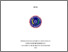 [thumbnail of 220240024_RISMA_KESEHATAN MASYARAKAT (SAMPUL).pdf]