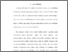 [thumbnail of BAB (isi) = 218280196_Muhammad Arya Putra_Teknik Informatika.pdf]