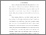 [thumbnail of BAB (Isi)_218190148_AFDAL ALI_TEKNIK SIPIL.pdf]