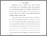 [thumbnail of BAB (Isi)_220190086_Muh. Ilham_TEKNIK_SIPIL.pdf]