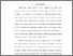 [thumbnail of BAB (Isi)_220190084_Finasti_TEKNIK_SIPIL.pdf]