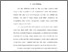 [thumbnail of BAB I-DAFTAR PUSTAKA_218180022_ ANDI WAHYU PEBRIAN_ELEKTRO - Copy.pdf]