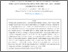 [thumbnail of JURNAL_220190082_ALDI ASHARY_TEKNIK_SIPIL.pdf]