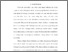 [thumbnail of bab(isi);217280019_rahmat hidayat syam_informatika.pdf]