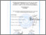 [thumbnail of PENDAHULUAN_217190185_MUHARRARAN_TEKNIK SIPIL.pdf]