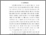 [thumbnail of BAB/Isi Artikel]