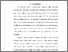 [thumbnail of BAB/Isi Artikel]