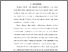 [thumbnail of BAB/Isi Artikel]