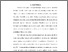 [thumbnail of BAB/Isi Artikel]