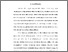 [thumbnail of BAB/Isi Artikel]