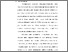 [thumbnail of BAB/Isi Artikel]