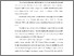 [thumbnail of BAB/Isi Artikel]