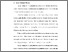 [thumbnail of BAB/Isi Artikel]